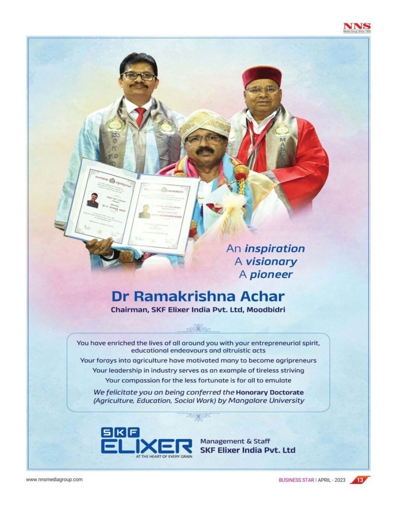 Ramakrishna Achar